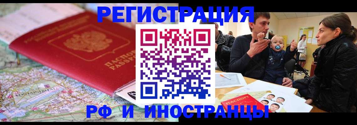пропишу в квартире в Лермонтове